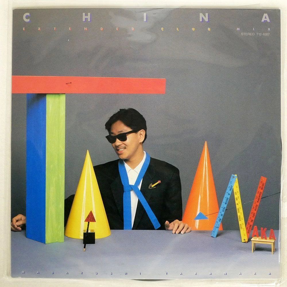 MASAYOSHI TAKANAKA / 高中正義 / チャイナ