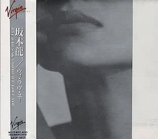RYUICHI SAKAMOTO / 坂本龍一 / ウイ-ラブユ-