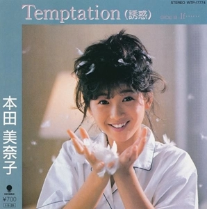 HONDA MINAKO / 本田美奈子 / Temptation （誘惑）