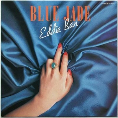 EDIIE BAN / エディ藩 / BLUE JADE