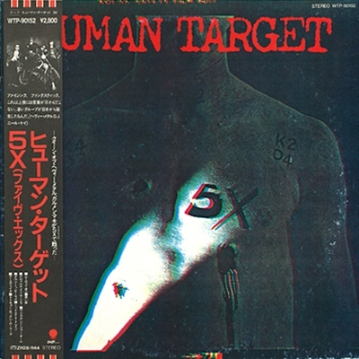 5X / ファイブ・エックス / HUMAN TARGET