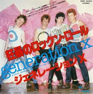 GENERATION X / ジェネレーション・エックス / 凶暴のロックン･ロール