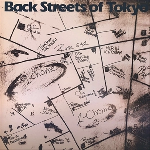 OFF COURSE / オフコース / Back Streets Of Tokyo