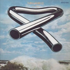 MIKE OLDFIELD / マイク・オールドフィールド / チューブラーベルズ