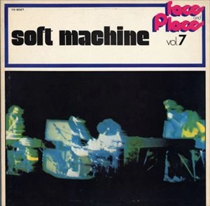 SOFT MACHINE / ソフト・マシーン / ファースト･マシーン