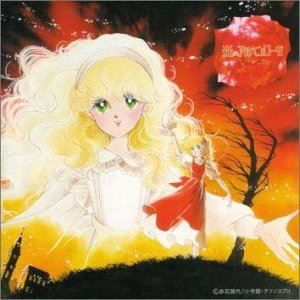 JOE HISAISHI / 久石譲 / 炎のアルペンローゼ