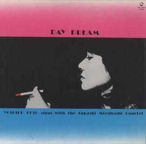 YOSHIKO GOTO / 後藤芳子 / デイ･ドリーム