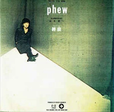 Phew / フュー / 終曲（フィナーレ）