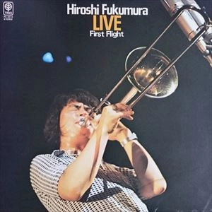 HIROSHI FUKUMURA / 福村博 / ファースト･フライト