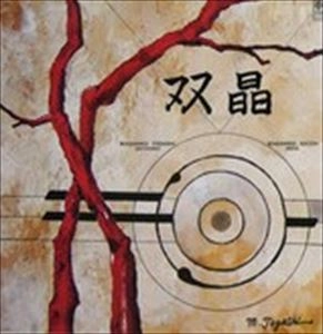 MASAHIKO TOGASHI & MASAHIKO SATO / 富樫雅彦&佐藤允彦 / 双晶