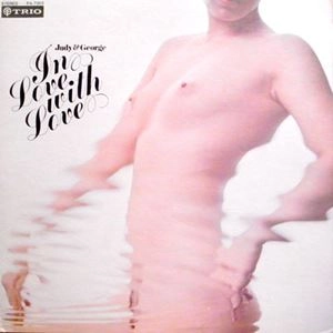 ジュディ&ジョージ / IN LOVE WITH LOVE