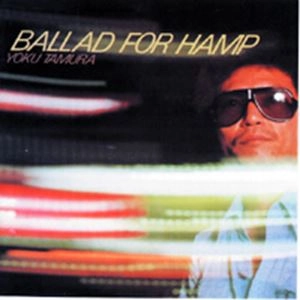 YOKU TAMURA / 田村翼 / バラード･フォー･･ハンプ / BALLAD FOR HAMP