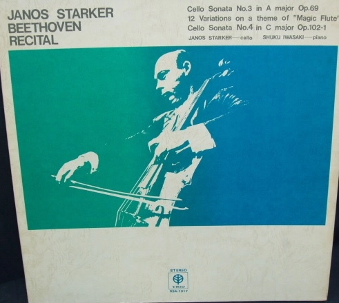 JANOS STARKER / ヤーノシュ・シュタルケル / ベートーベン:リサイタル