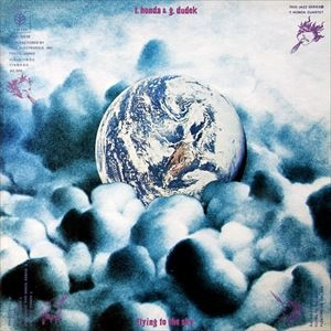 TAKEHIKO HONDA & GERD DUDEK / 本田竹彦&ゲルト・デュデック / FLYING TO THE SKY