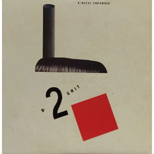 RYUICHI SAKAMOTO / 坂本龍一 / B-2 UNIT