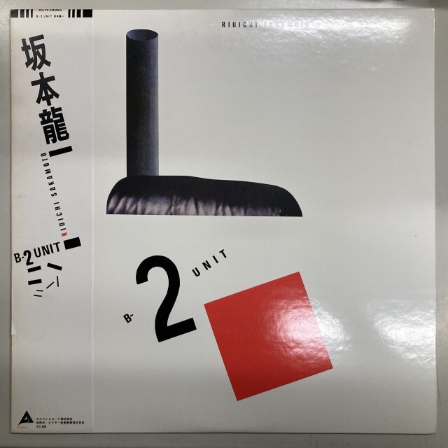 坂本龍一 B-2 UNIT ＬＰレコード B-2 UNIT / RYUICHI SAKAMOTO / 坂本龍一 / 日本のロック・J-POP