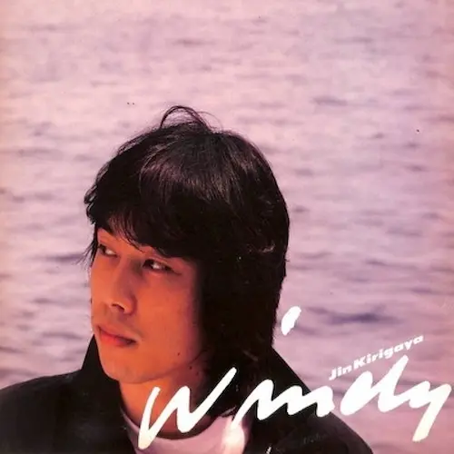 桐ケ谷仁 / ウィンディー / WINDY