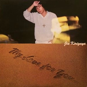JIN KIRIGAYA / 桐ヶ谷仁 / マイ･ラブ･フォー･ユー