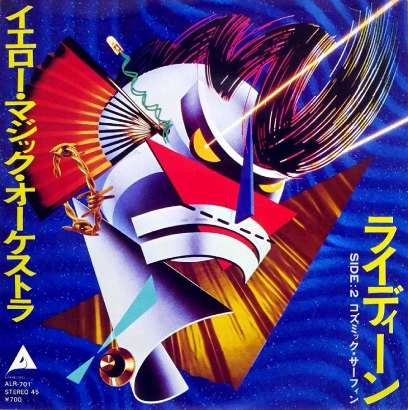 ライディーン / YMO (YELLOW MAGIC ORCHESTRA) / イエロー・マジック
