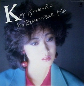 廃盤 旧規格 CDF-11石黒ケイ /ユー・リメンバー・ミー ユー・リメンバー・ミー / YOU REMEMBER ME / KEI ISHIGURO / 石黒ケイ