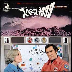 TSUNEHIKO KAMIJO / 上條恒彦 / スペース1999のテーマ