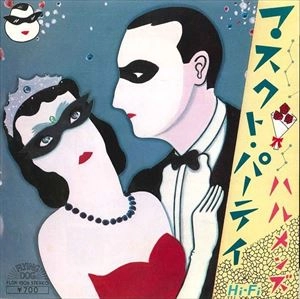 HALMENS / ハルメンズ / マスクト･パーティ