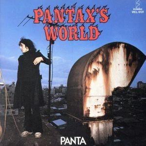 PANTA / パンタ / パンタックス・ワールド