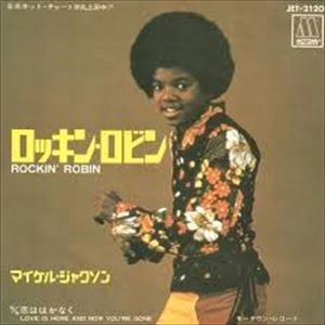 MICHAEL JACKSON / マイケル・ジャクソン / ロッキン･ロビン
