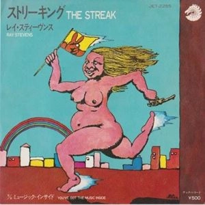RAY STEVENS / レイ・スティーヴンス / ストリーキング