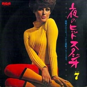 エース7 / ヨルノヒツトスタジオ
