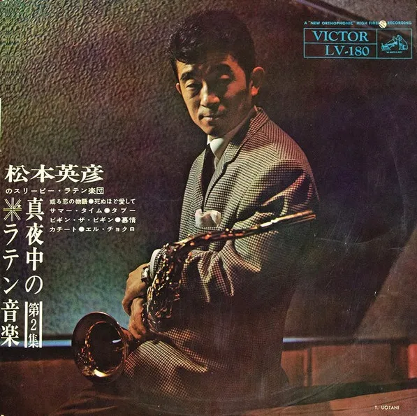 HIDEHIKO MATSUMOTO / 松本英彦 / 真夜中のラテン音楽第2集（10")
