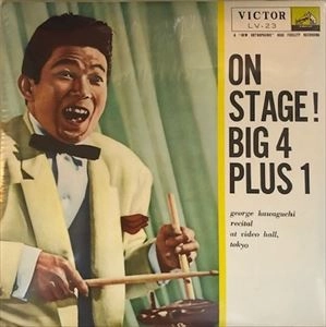 GEORGE KAWAGUCHI / ジョージ川口 / ビッグ･フォア･プラス･ワン･登場