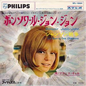 FRANCE GALL / フランス・ギャル / ボンソワール･ジョン･ジョン