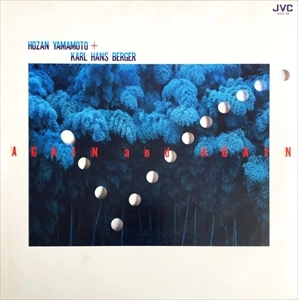 HOZAN YAMAMOTO / 山本邦山 / アゲイン･アンド･アゲイン