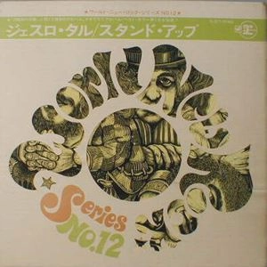JETHRO TULL / ジェスロ･タル / スタンド･アップ