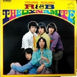 THE DYNAMITES / ザ・ダイナマイツ / ヤング･サウンド R&Bはこれだ！