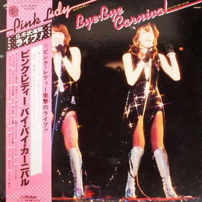 PINK LADY / ピンク・レディー / バイ･バイ･カーニバル
