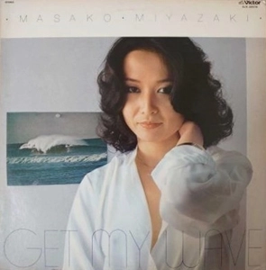 MASAKO MIYAZAKI / 宮崎正子 / ゲット･マイ･ウェイブ