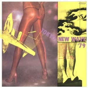 オムニバス(SEX、自殺、PAIN、8[1/2]、BOLSHIE) / 東京ニュー･ウェイヴ '79