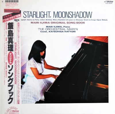 MARI IIJIMA / 飯島真理 / Starlight, Moonshadow