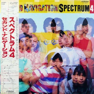 SPECTRUM(JP) / セカンド･ナビゲ－シヨン