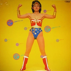YAMADA KUNIKO / 山田邦子 / ファースト