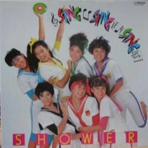 SHOWER / シャワー / シング･シングル･シングルズ