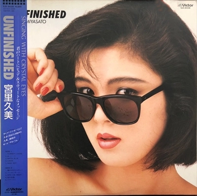 宮里久美 商品一覧 | ディスクユニオン・オンラインショップ
