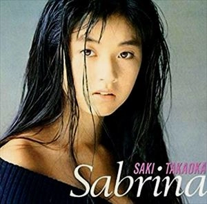 SAKI TAKAOKA / 高岡早紀 / サブリナ