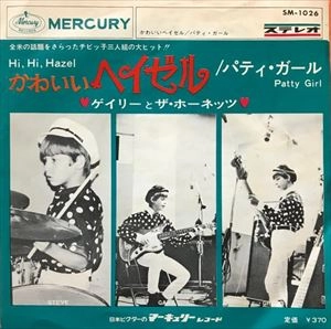 GARY AND THE HORNETS / かわいいヘイゼル