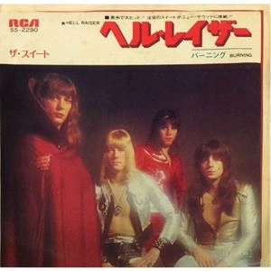 SWEET / スウィート / ヘル・レイザー