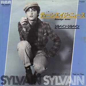 SYLVAIN SYLVAIN / シルヴェイン・シルヴェイン / ティーンエイジ･ニュース
