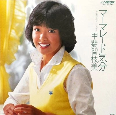 CHIEMI KAI / 甲斐智枝美 商品一覧 | ディスクユニオン・オンライン