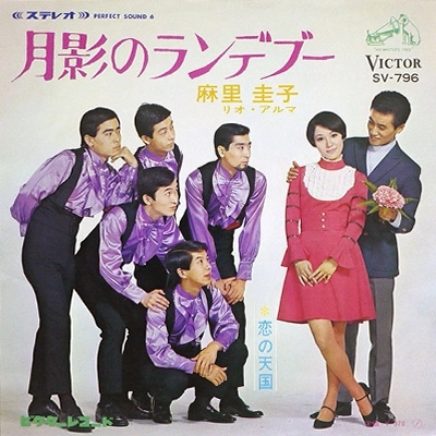 KEIKO MARI / 麻里圭子 (プティ・マミ) / 月影のランデブー